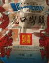 Vermicelles chinois lonkou 250g